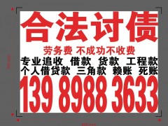 武汉讨债公司：欠钱不还起诉程序是什么？