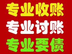 武汉讨债公司：哪家讨债公司最好，需要几个方面。